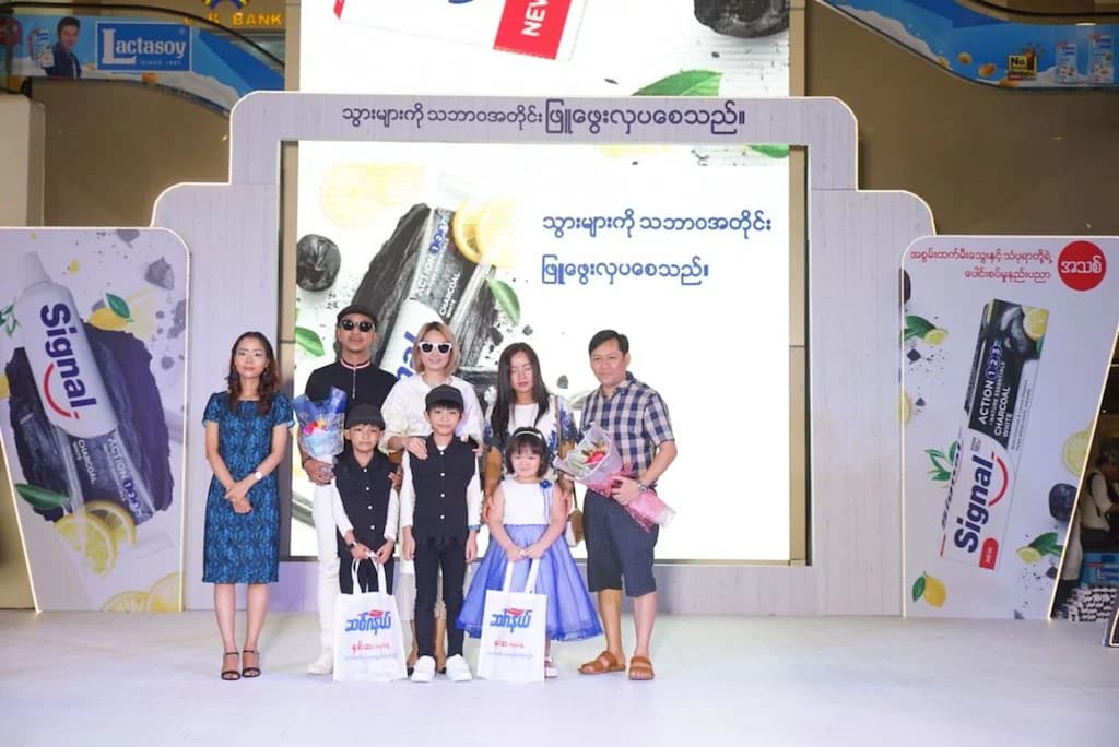 ကမ္ဘာ့ထိပ်တန်း သွားနှင့်ခံတွင်းဆိုင်ရာ အမှတ်တံဆိပ် ဆစ်ဂနယ်က သွားများကို သဘာဝအတိုင်း ဖြူဖွေးစေသည့် Charcoal White အမျိုးအစားအသစ်အား မိတ်ဆက်